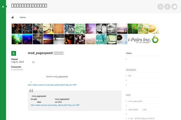 Kahuna theme site design template sample