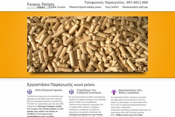 i-pellets.gr site used Zakra