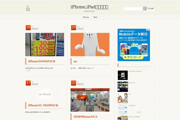 Wp Anniversary theme site design template sample