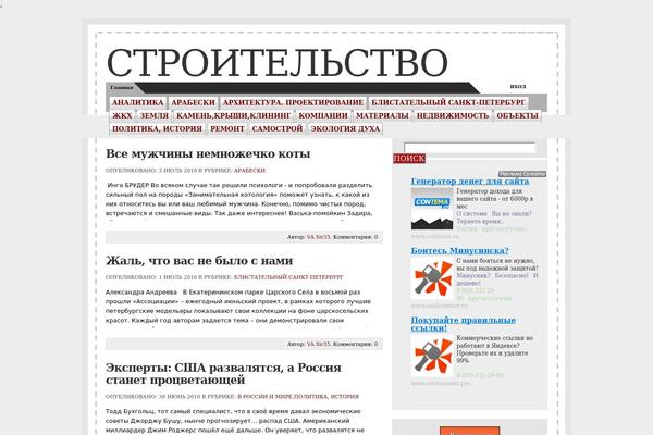Aparatus theme site design template sample