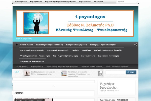 Blossom Spa theme site design template sample
