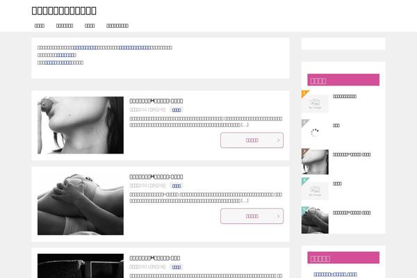 Site using Keni-character-plugin plugin