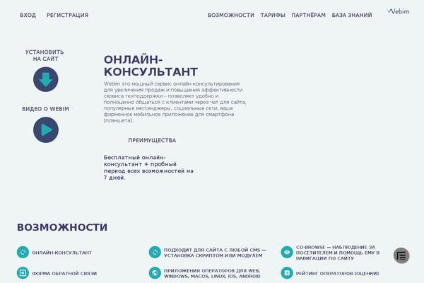 Site using Team plugin