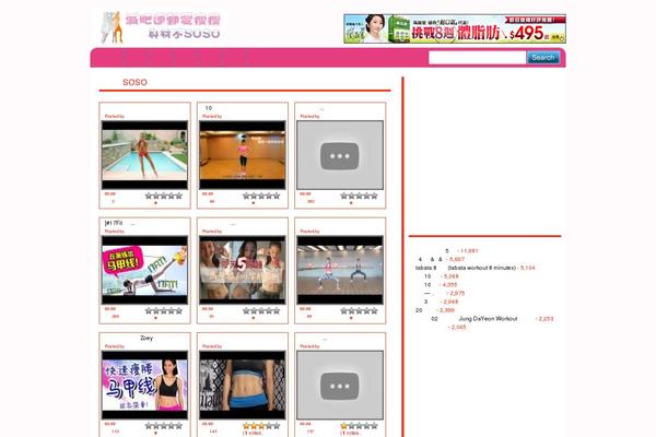 i-soso.com site used Easyautotube