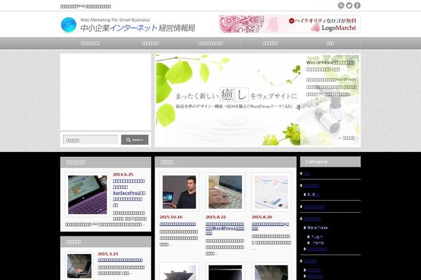 Izm_tcd034 theme site design template sample