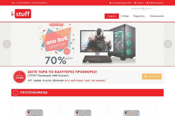 Site using U-design-woocommerce plugin