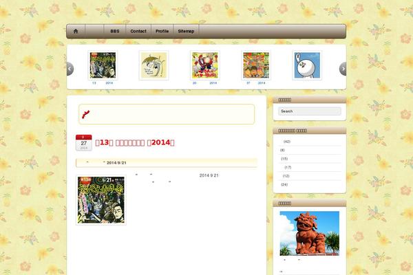 iTheme2 theme site design template sample