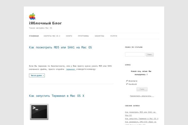 Site using Syntaxhighlighter-plus plugin
