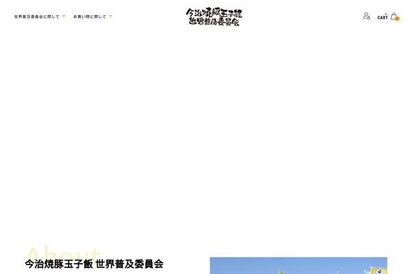 Site using Woocommerce-for-japan plugin