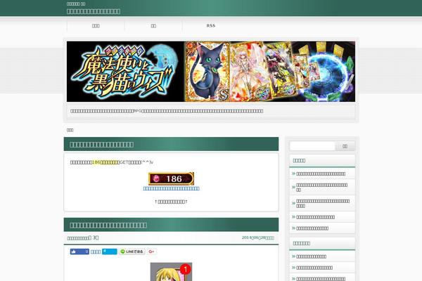 i-zm.info site used 01the_world_default