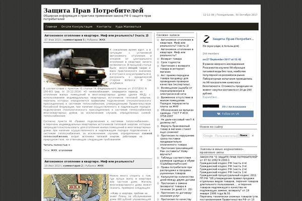 Site using Related Posts plugin