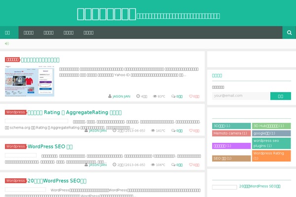 Site using Fusion-core plugin