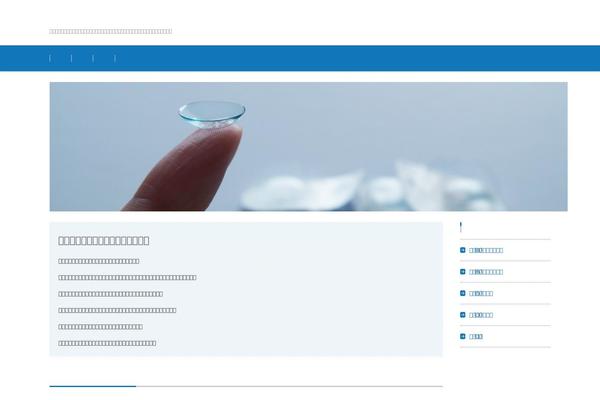 i1i1i.net site used Fsv002wp-basic-c01