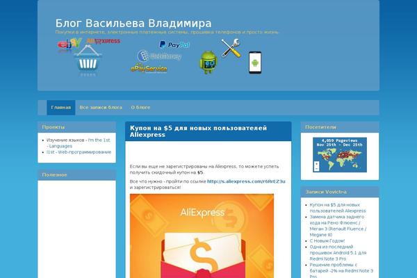 Bootstrap Basic theme site design template sample