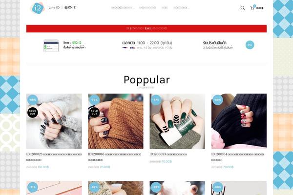 Basel theme site design template sample