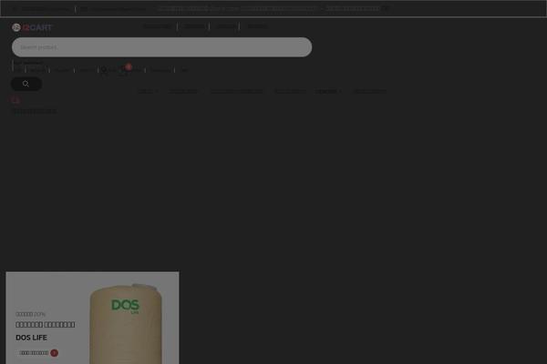 Site using Essential-blocks plugin