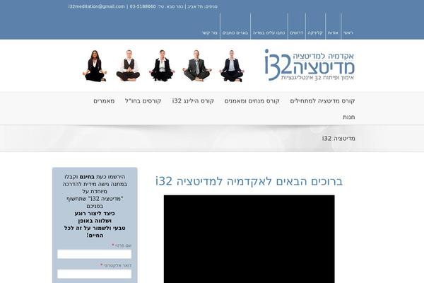 Site using Responder plugin