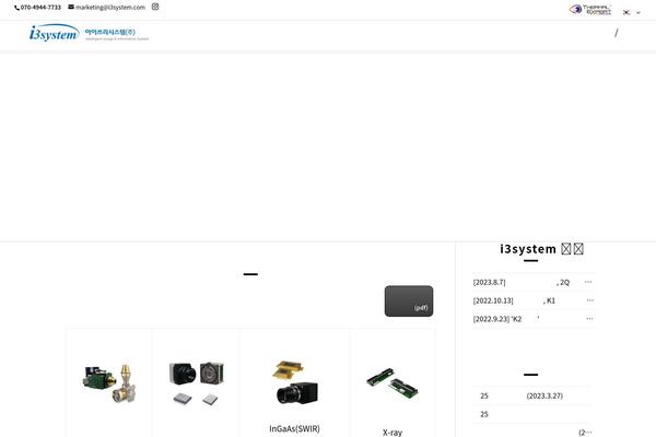 Site using Wp-mega-menu-pro plugin