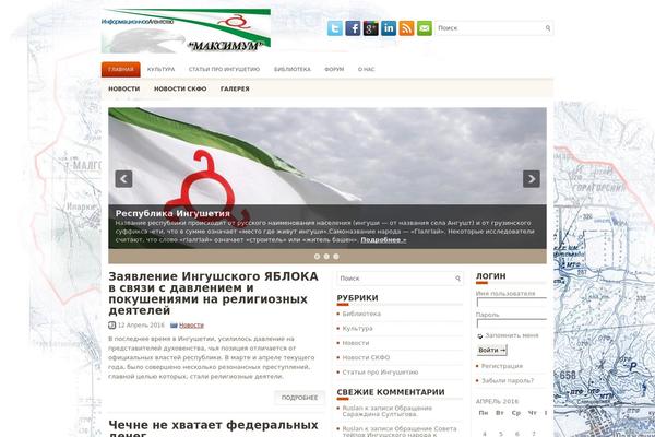 Clipso theme site design template sample