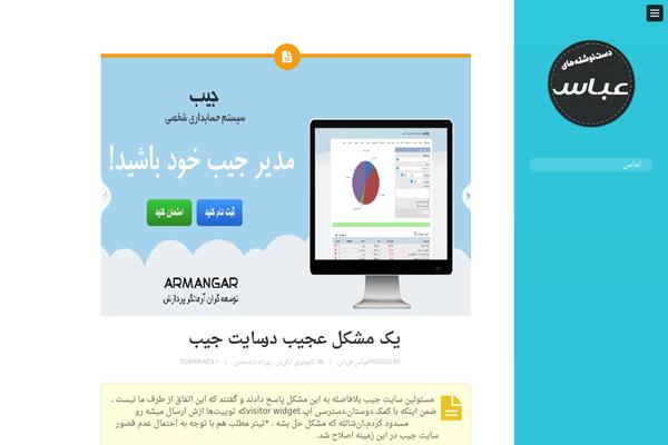 Charisma theme site design template sample
