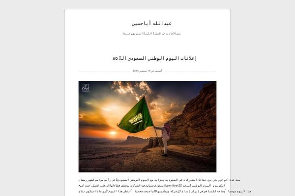 Duet theme site design template sample