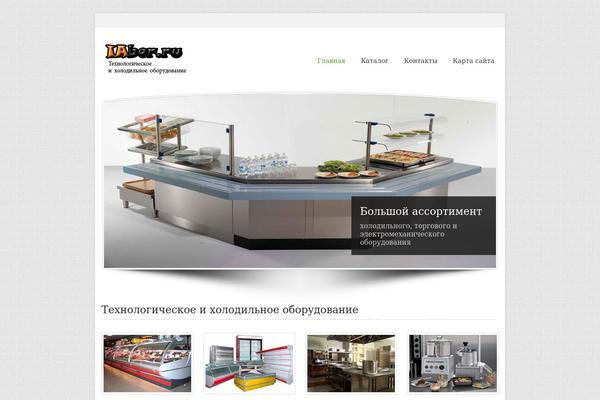 Andrina Lite theme site design template sample