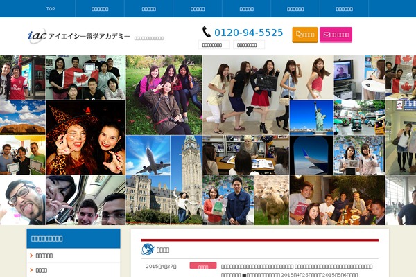 Iac theme site design template sample