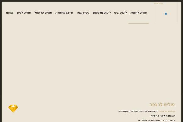 Site using Accessible Poetry plugin