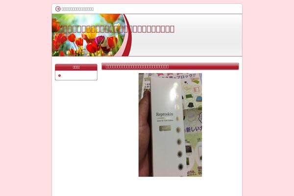 Site using Flash Gallery plugin