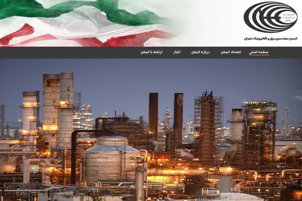 iaeee.ir site used Sahifa5.1.0