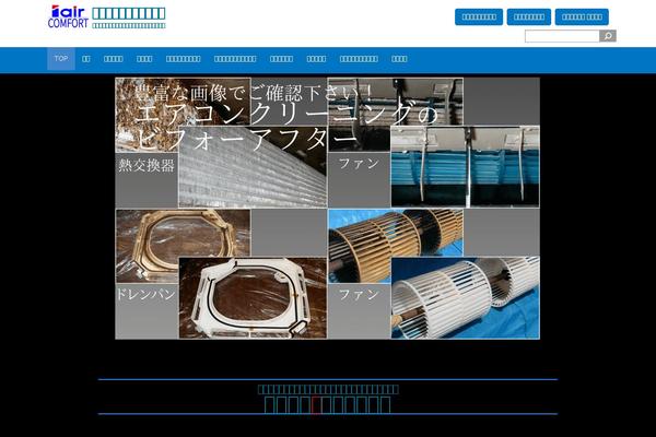iair-c.com site used Wsc8