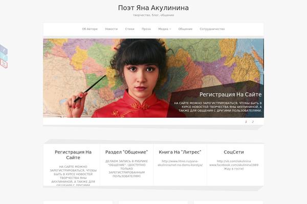 Zenon Lite theme site design template sample