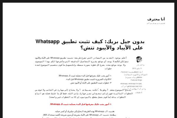 Twenty Sixteen theme site design template sample