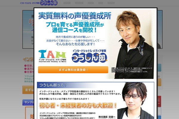 Site using WP Favorite Posts plugin