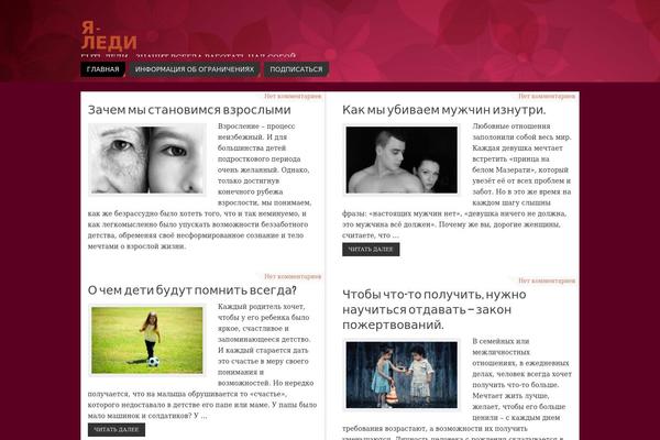 Parabola theme site design template sample