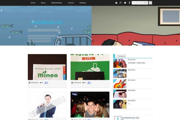 iambeliever.biz site used El-Plano