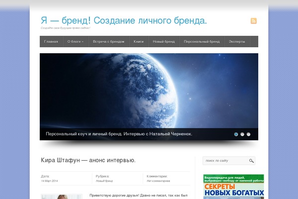 Wp-product theme site design template sample