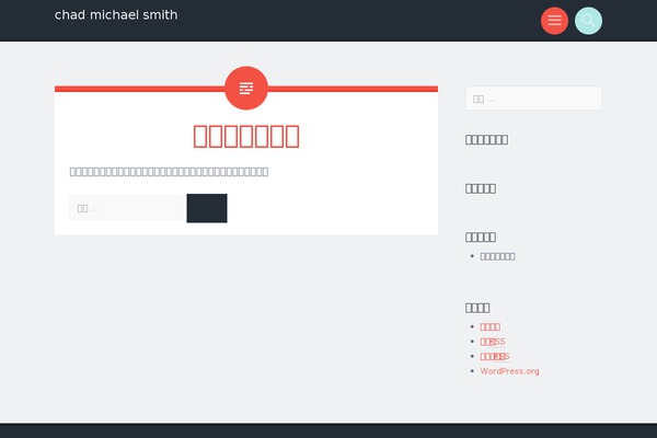 Sorbet theme site design template sample