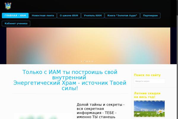 Site using Social Share Buttons for WordPress plugin
