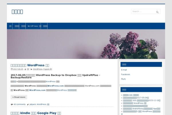 Blocksy theme site design template sample
