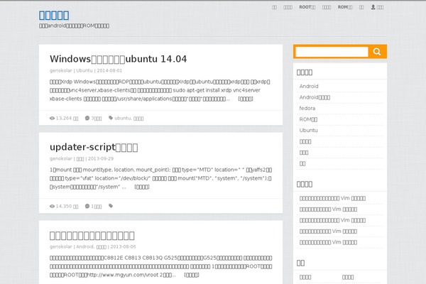Tangstyle theme site design template sample