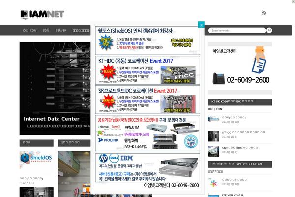 Musica theme site design template sample