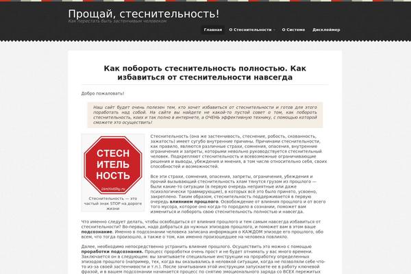 swatch2 theme websites examples