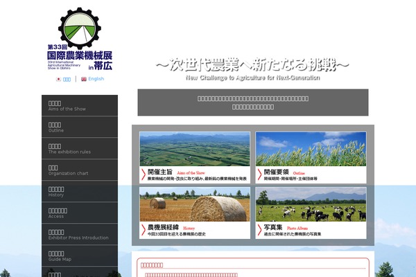 Site using VK Link Target Controller plugin