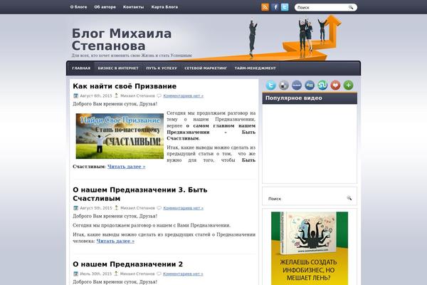 Goodwork theme site design template sample