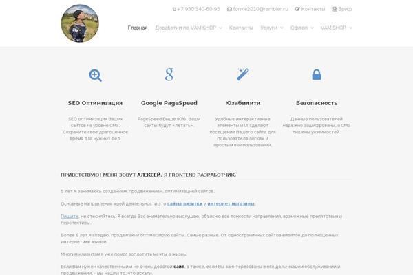 Elegant theme site design template sample