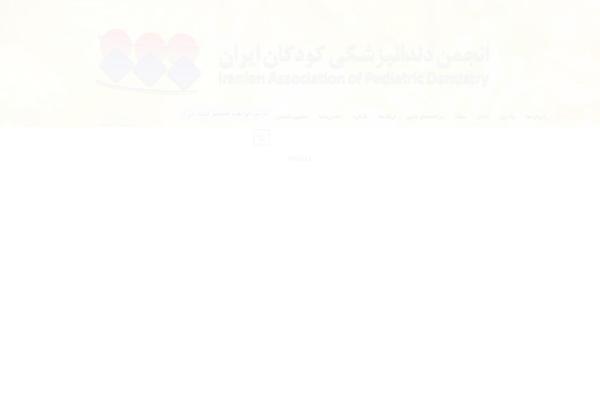 Site using Ajax Search Lite plugin