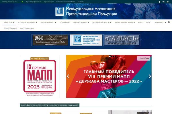 Site using YOP Poll plugin