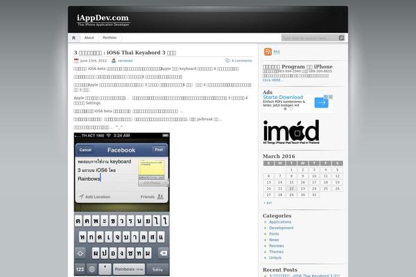 iNove theme site design template sample