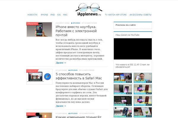 TechNews theme site design template sample